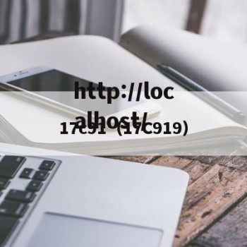 17c91（17C919）